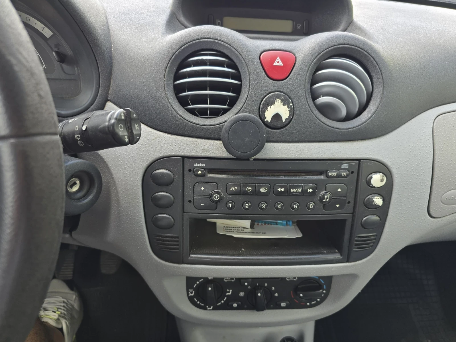 Citroen C3 1.4i | Mobile.bg � ����������� 12