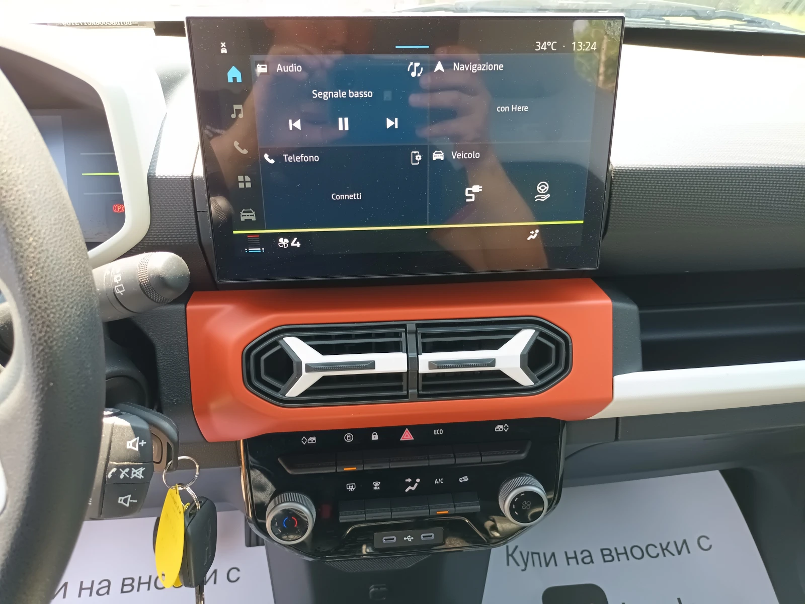 Dacia Spring EXPRESSION ELECTRIC 65, снимка 13 - Автомобили и джипове - 55349995