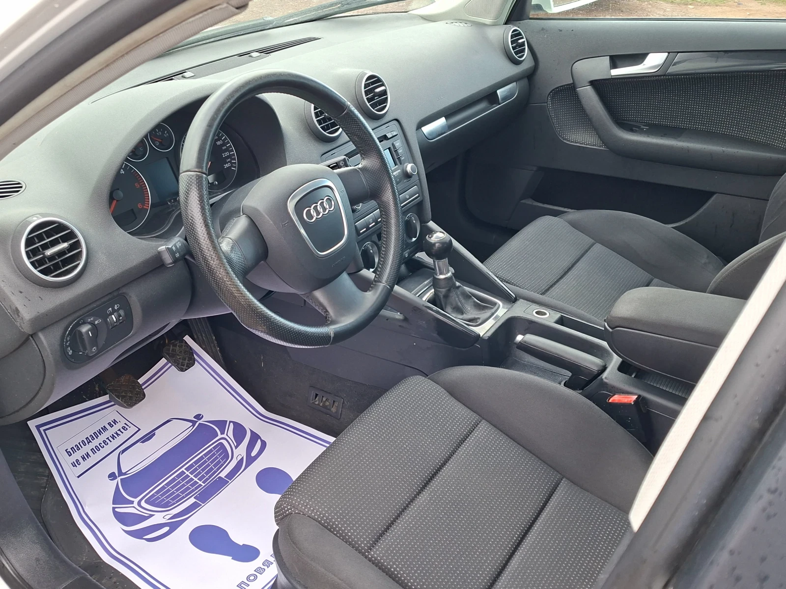 Audi A3 1.9TDI* (105��)* S-PAKET* PANORAMA* ��� ����*  | Mobile.bg � ����������� 14