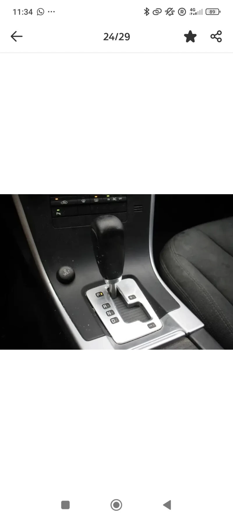 Volvo XC60 2.0 163k.c Нидерландия , снимка 13 - Автомобили и джипове - 52999742