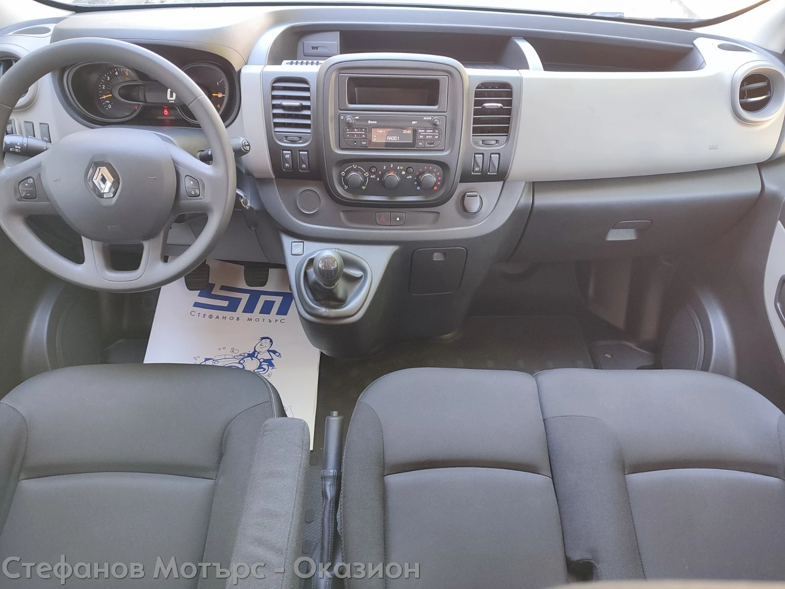 Renault Trafic L1H1 8 1 Grand Combi Expression 1.6 dCI (125HP) MT, снимка 10 - Бусове и автобуси - 55703615
