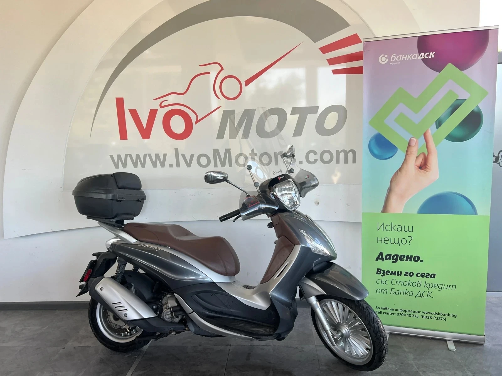 Piaggio Beverly  - изображение 5