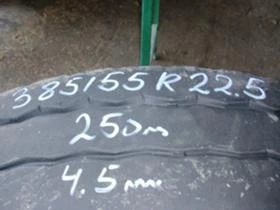 Гуми, снимка 2