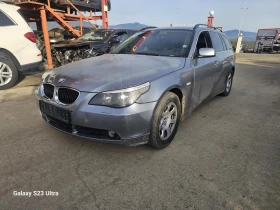 BMW 520 2.0д, снимка 2