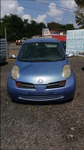 Nissan Micra 1.5dci НА ЧАСТИ - [1] 