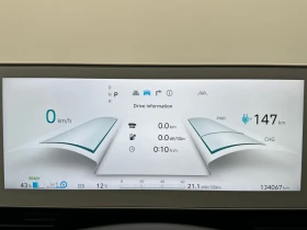Hyundai Ioniq 5 72.6kWh | Auto.bg — изображение 7