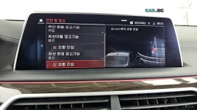 BMW 730 d* XDRIVE* DISTRONIC* 360* �����* HARMAN* KARDON*  | Mobile.bg � ����� ������ 14