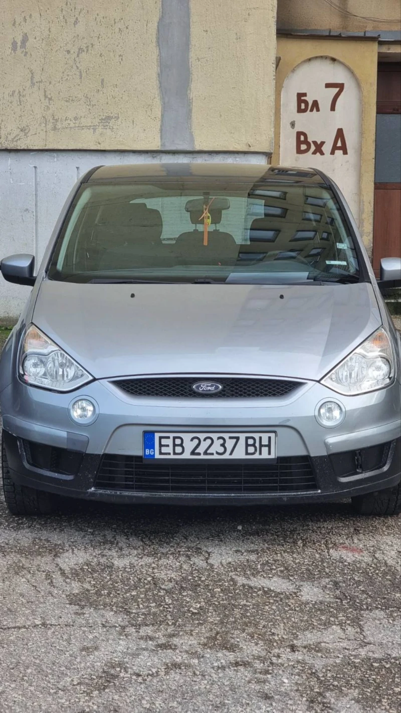 Ford S-Max