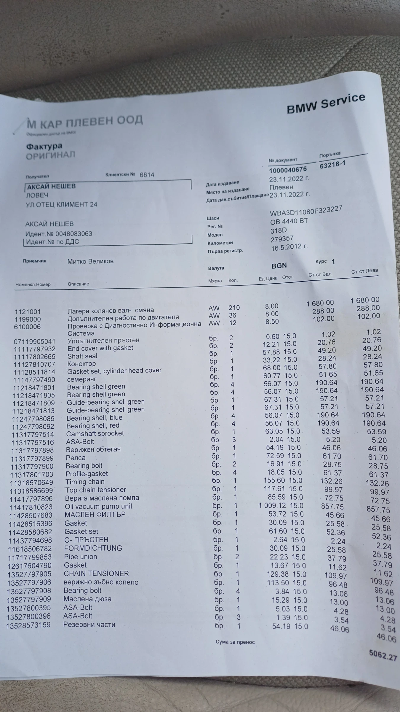 BMW 318 F30 | Mobile.bg � ����������� 14