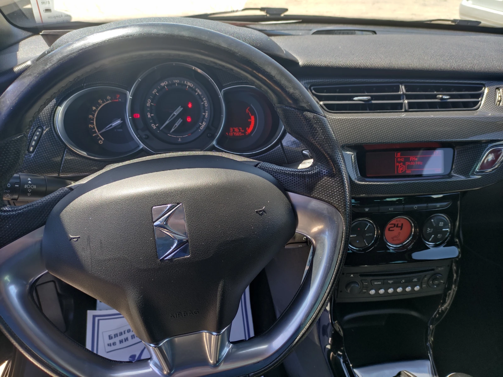 Citroen DS3 1.6/155кс Швейцария, снимка 6 - Автомобили и джипове - 54347083