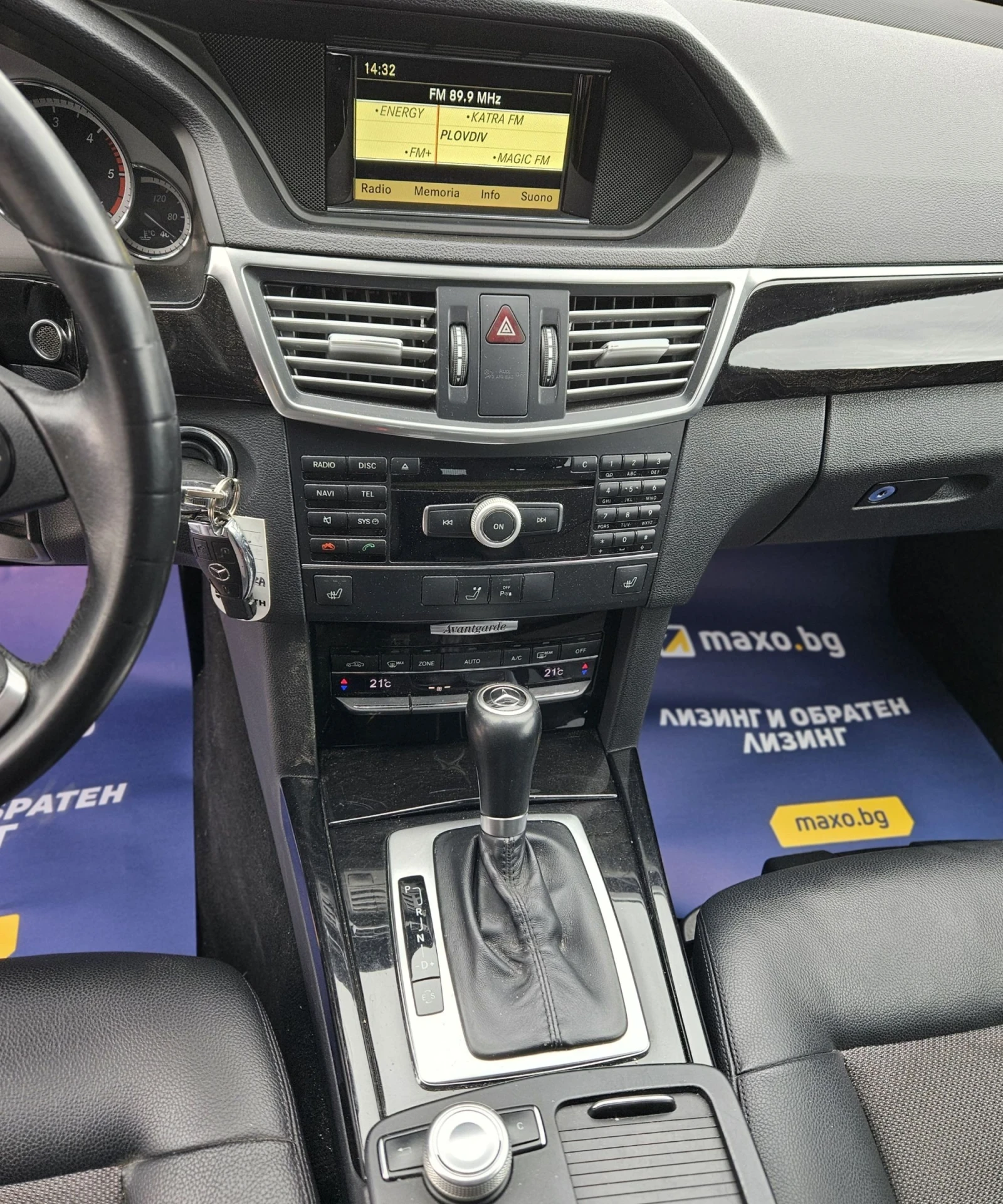 Mercedes-Benz E 220 Avantgarde Евро5 Full service Mercedes-Benz , снимка 9 - Автомобили и джипове - 54608502