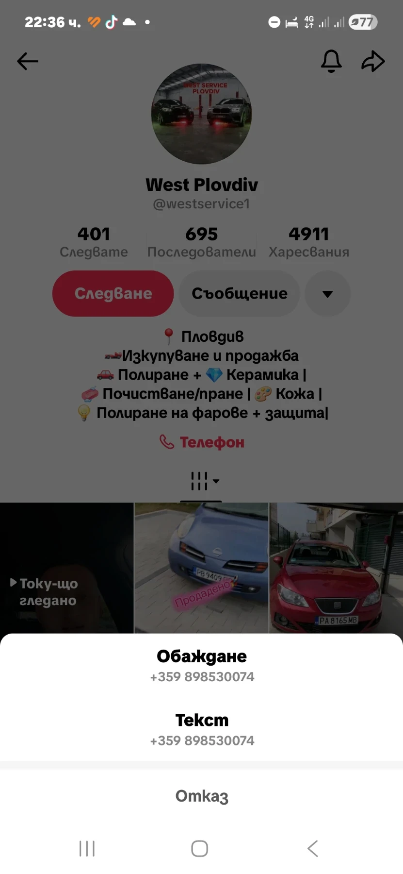 Mercedes-Benz C 220, снимка 2 - Автомобили и джипове - 54728170