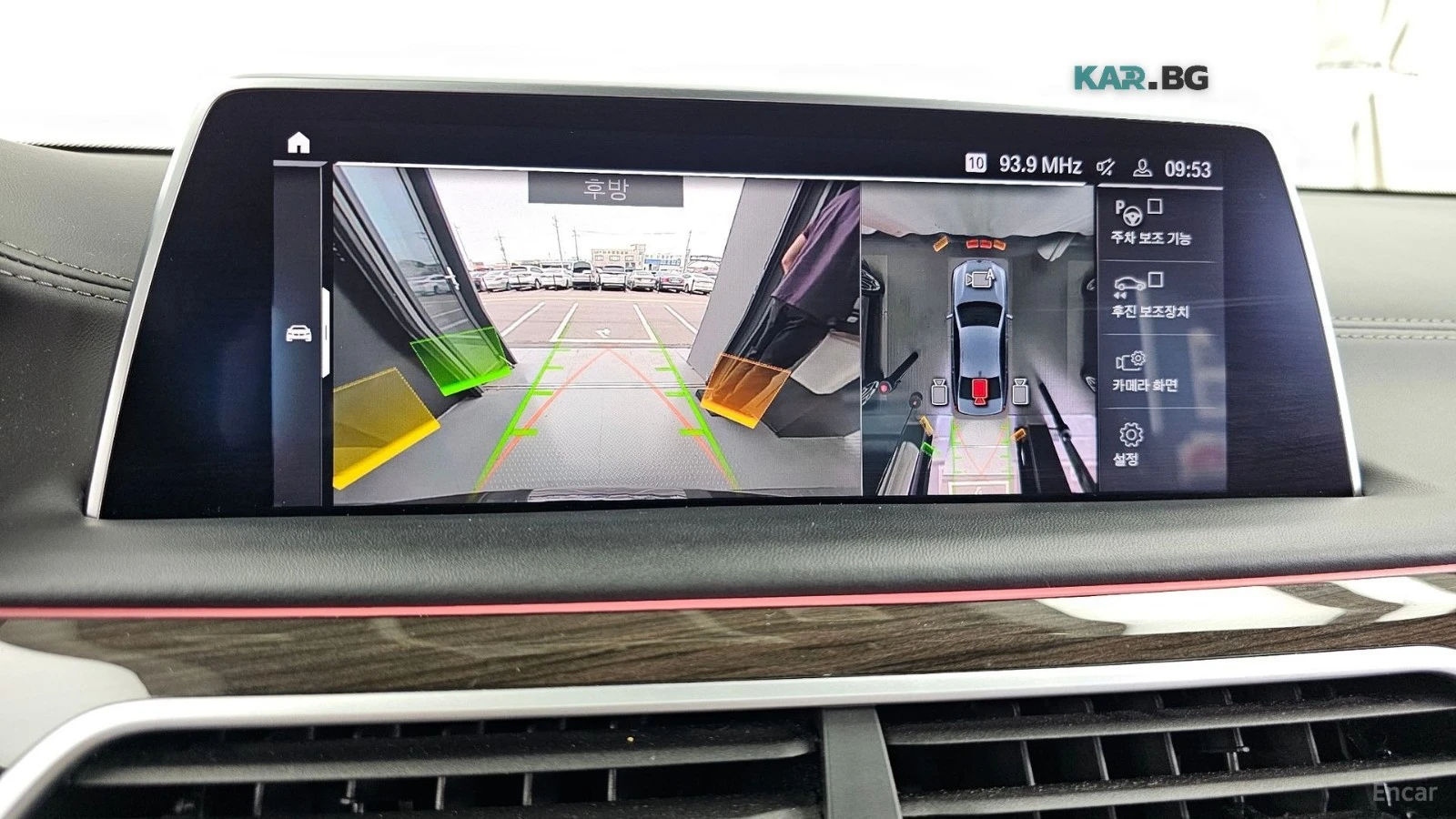 BMW 730 d* XDRIVE* DISTRONIC* 360* �����* HARMAN* KARDON*  | Mobile.bg � ����������� 12