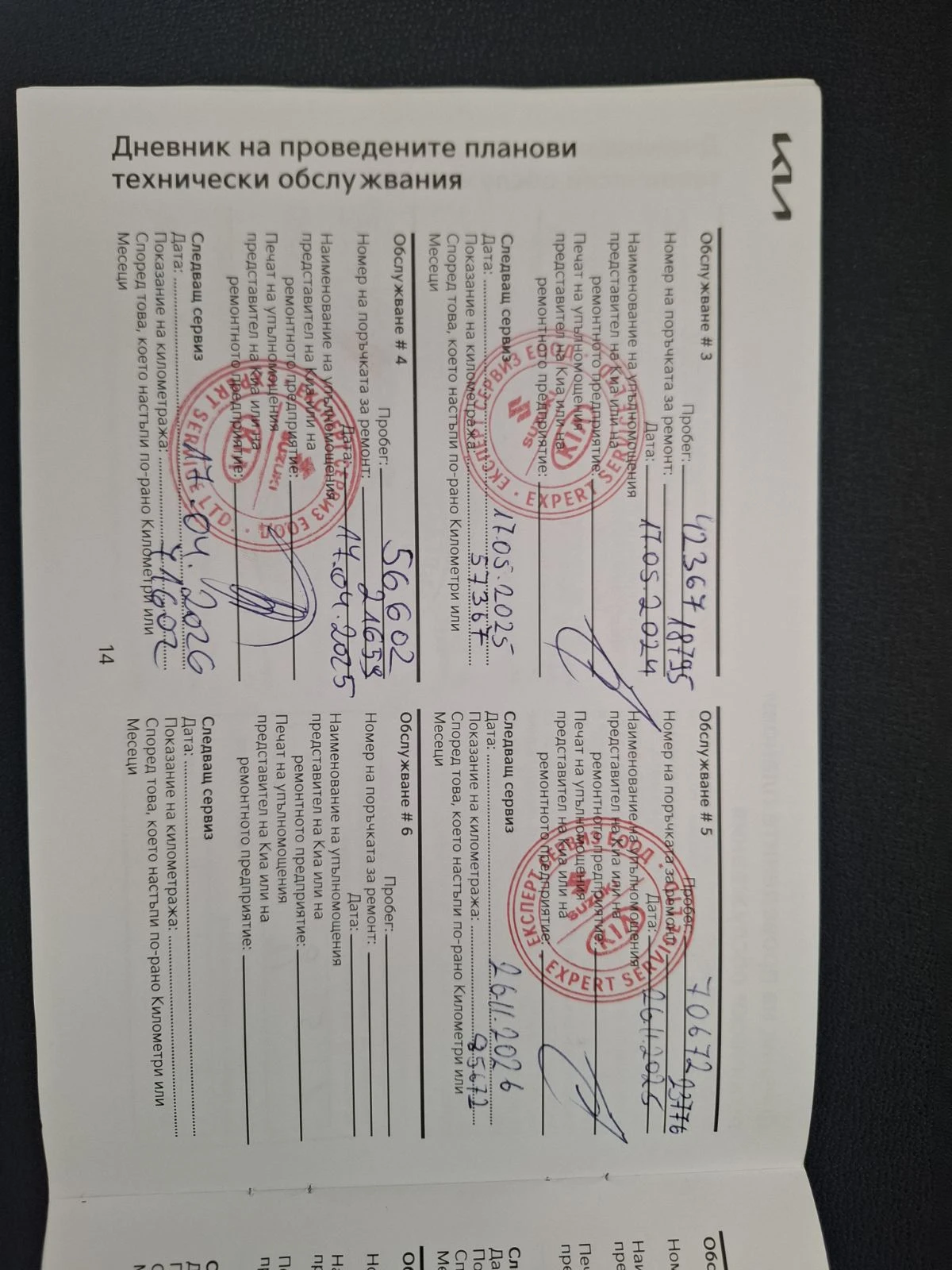 Kia Ceed 1.5 T-gdi Гаранция, снимка 12 - Автомобили и джипове - 56309176