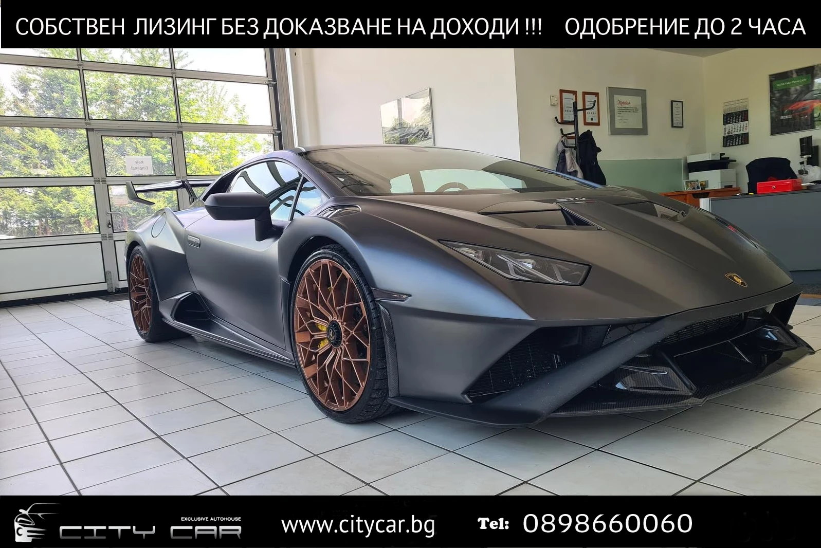 Lamborghini Huracan STO/V10/LIFT/FULL CARBON/RACING/REARVIEW/