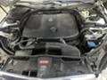 Mercedes-Benz E 220 2.2 cdi, снимка 2