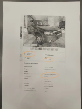 Ford Maverick 4x4-2, 3i-150кс.ТОП СЪСТОЯНИЕ, снимка 17