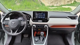Toyota Rav4 2.5VVT-i TRAIL Edition, снимка 13