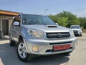 Toyota Rav4 Топ състояние внос Италия