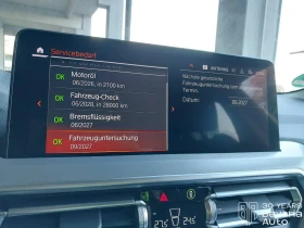 BMW X3 20d xDrive Steptronic - 105400 лв. / 53890.16 € - 64373285 10