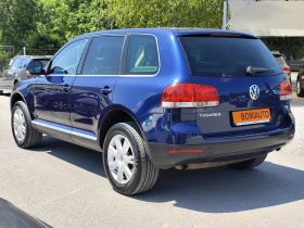 VW Touareg 2.5TDi* 4X4* EXCLUSIVE* ABTOMA���* ����* XENON*  | Mobile.bg � ����� ������ 6