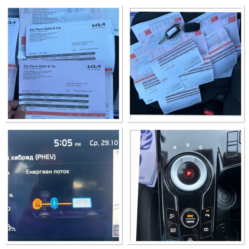 Kia Sportage 1.6 PHEV / 4X4 / АВТОМАТИК / ДИСТРОНИК / ЕВРО 6F+ , снимка 16 - Автомобили и джипове - 52227458