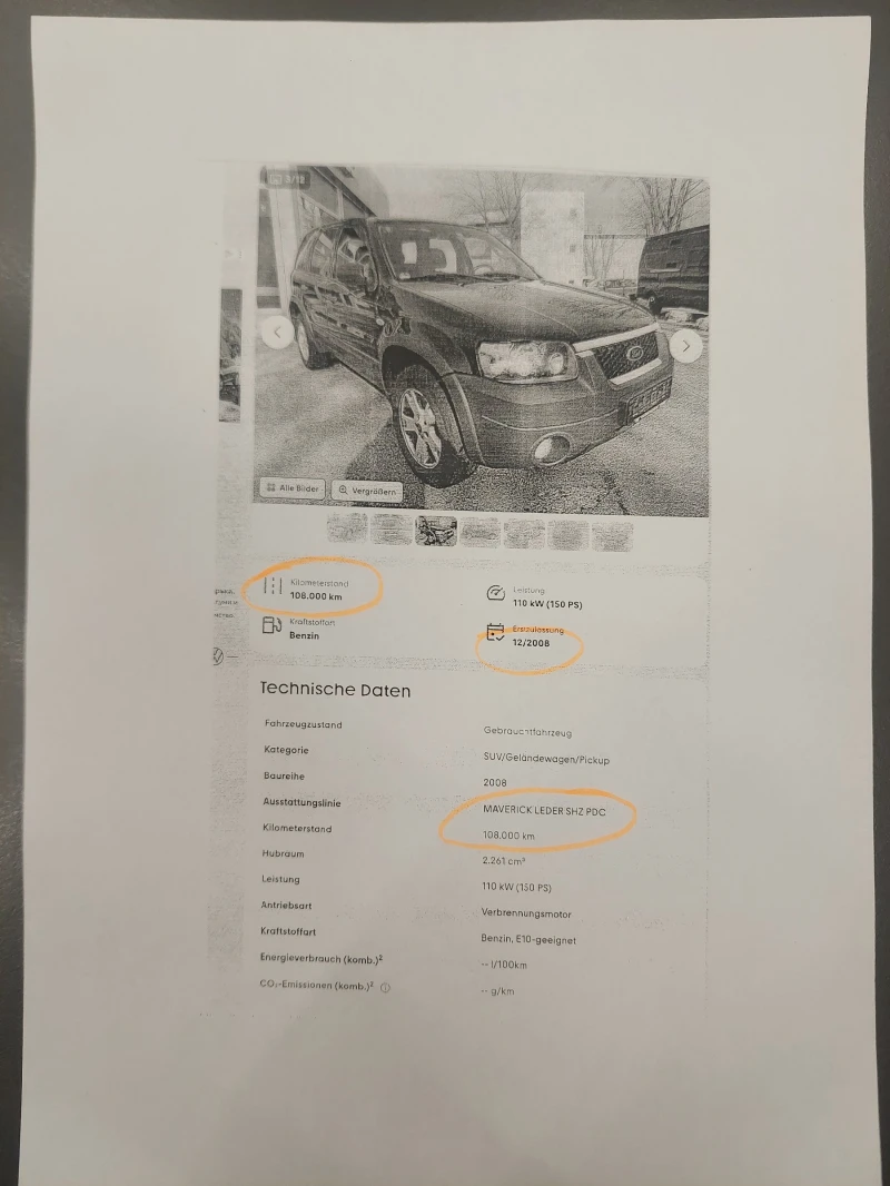 Ford Maverick 4x4-2, 3i-150кс.ТОП СЪСТОЯНИЕ, снимка 17 - Автомобили и джипове - 52815028