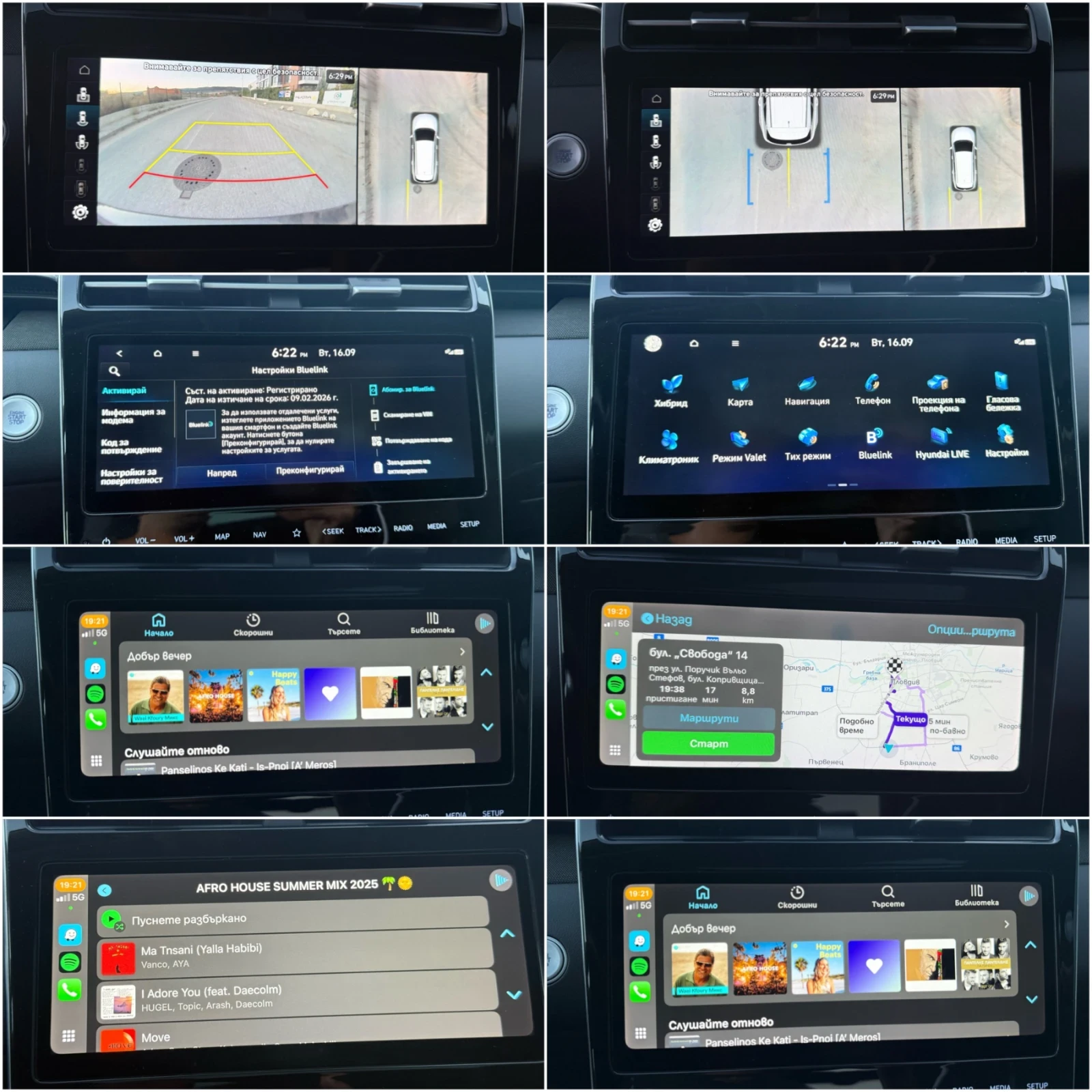 Hyundai Tucson 1.6 HEV HYBRID/230k.c./Exellence//78000/ | Mobile.bg   15