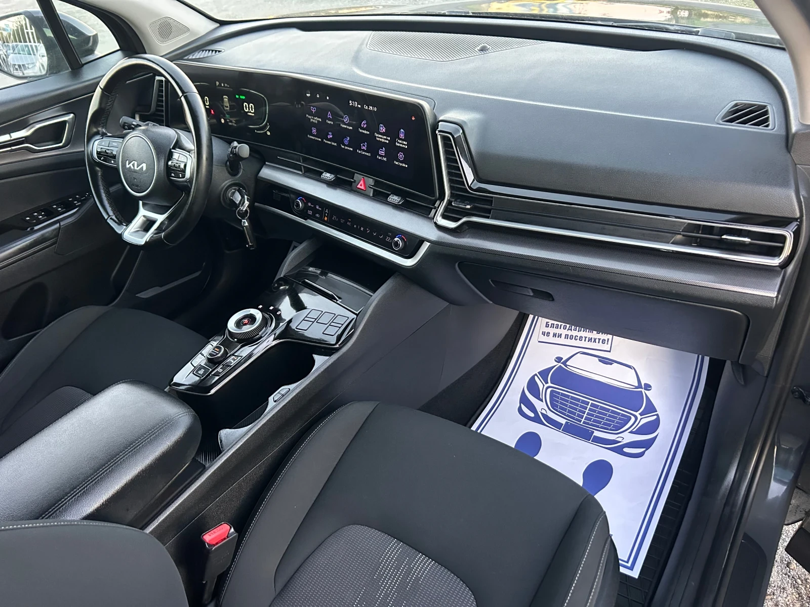 Kia Sportage 1.6 PHEV / 4X4 /  /  /  6F+  | Mobile.bg   11