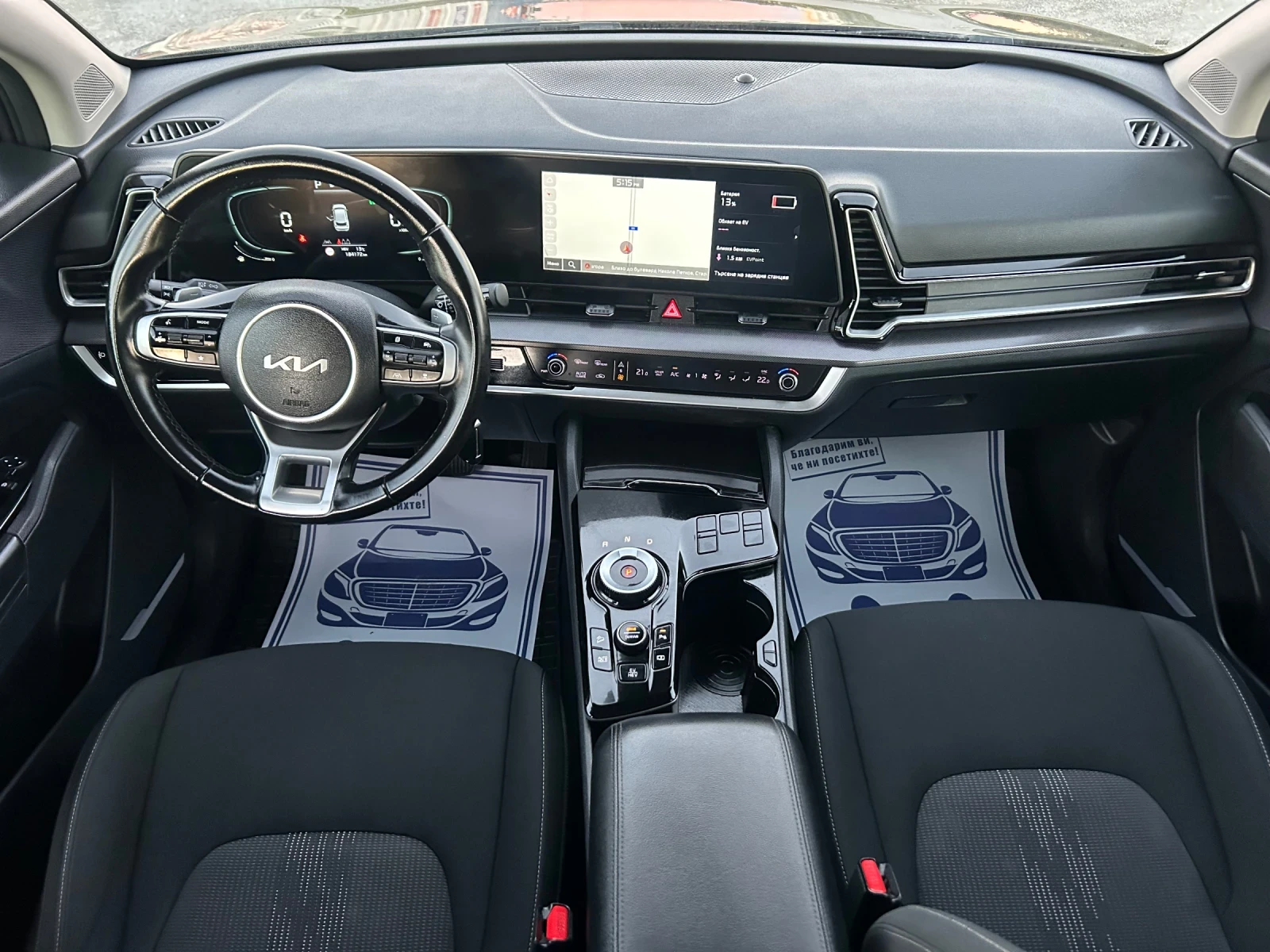 Kia Sportage 1.6 PHEV / 4X4 /  /  /  6F+  | Mobile.bg   10