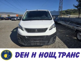 Peugeot Expert 2.0d Шум в скоростите