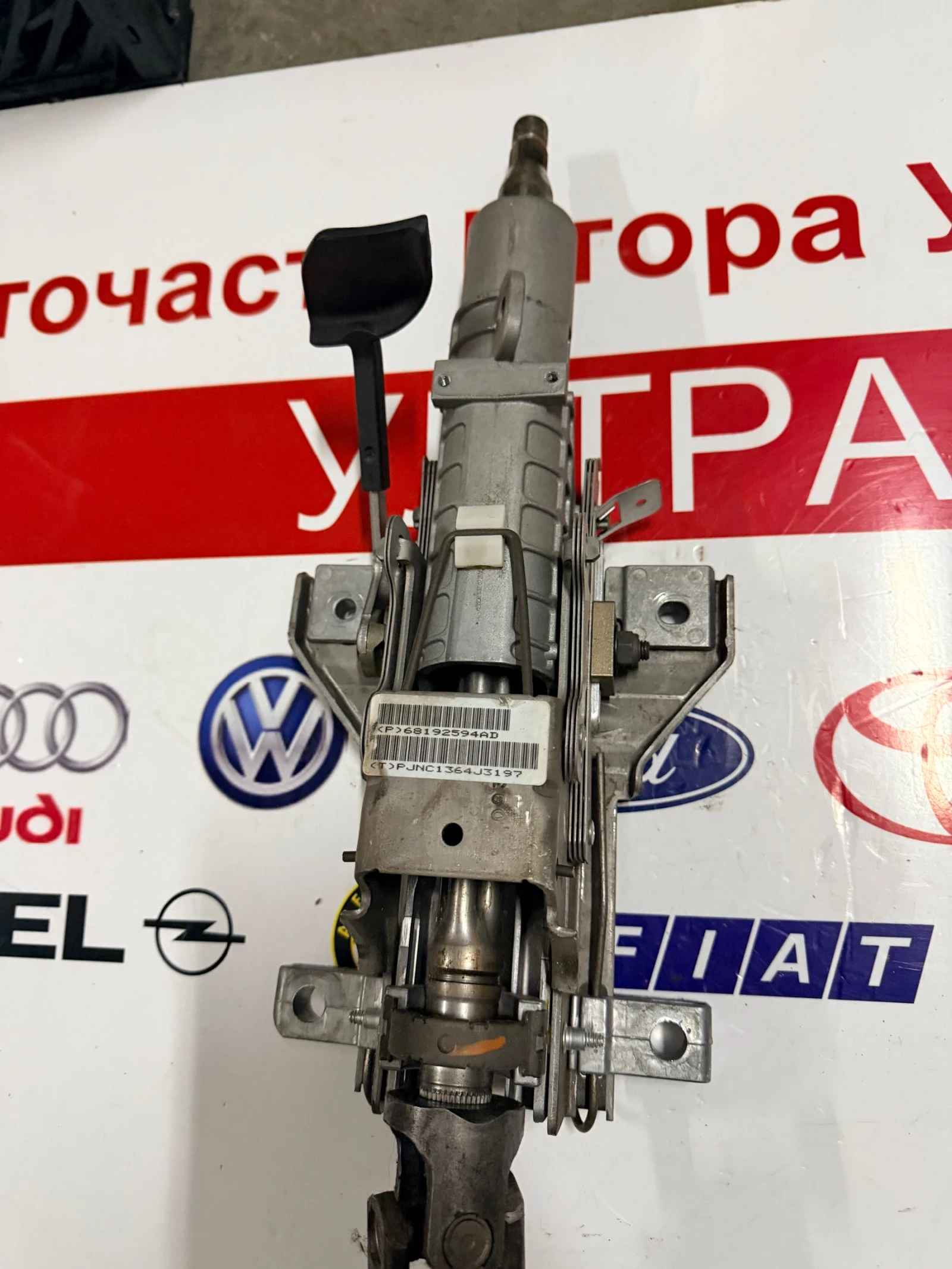 68192594AD �������� ������ Jeep CHEROKEE KL | Mobile.bg � ����������� 3