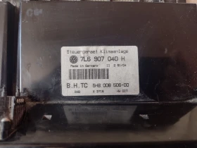 7L6907040H    VW TOUAREG  5HB008506-00 | Mobile.bg    4
