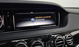 Mercedes-Benz S 350 * Blue TEC * ДИСТРОНИК * ОБДУХВАНЕ * BURMESTER - 26100 € - 33780995 16