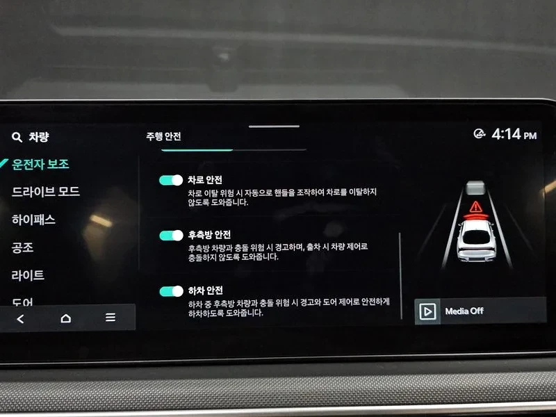 Kia K5 2.0 ЗАВОДСКА ГАЗ/TRENDY, снимка 15 - Автомобили и джипове - 56738722