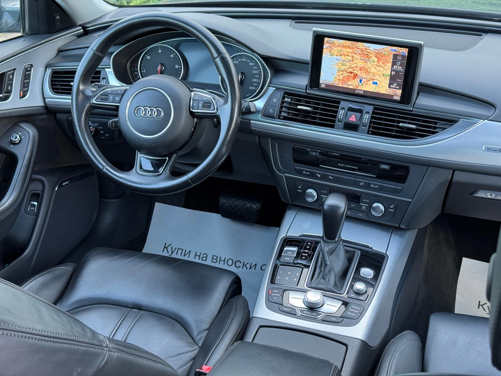 Audi A6 Allroad FACE-3.0TDI-QUATTRO-BOSSE---NARDO GREY | Mobile.bg   13