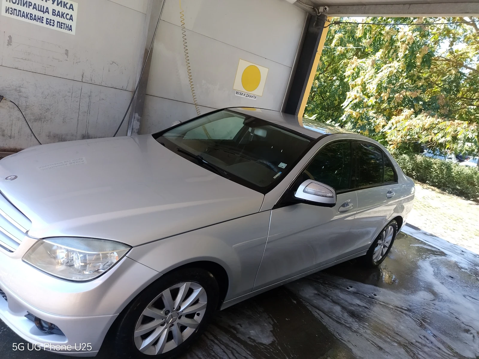 Mercedes-Benz C 220 C 220 CDI