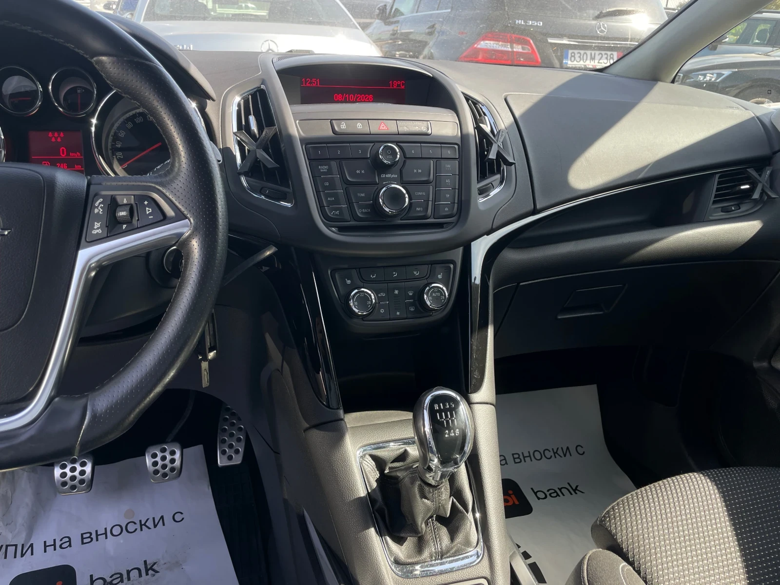 Opel Zafira Ecoflex, снимка 7 - Автомобили и джипове - 56410137
