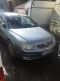 Ford Mondeo 2.0Tdci 4br разпродажба, снимка 1