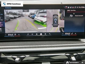 BMW X5 M60i xDrive PREMIUM ENHANCED, M SPORT PRO, CARBON, снимка 12
