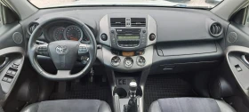 Toyota Rav4 2.0i Бензин 4х4 158кс. EURO5 , снимка 10