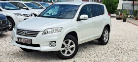 Toyota Rav4 2.0i Бензин 4х4 158кс. EURO5 , снимка 1
