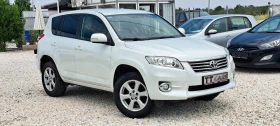 Toyota Rav4 2.0i Бензин 4х4 158кс. EURO5 , снимка 3