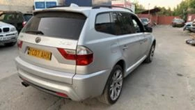 BMW X3 - 12 лв. - 71446989 | Car24.bg