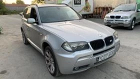 BMW X3 - 12 лв. - 71446989 | Car24.bg