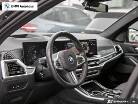 BMW X5 M60i xDrive PREMIUM ENHANCED, M SPORT PRO, CARBON | Auto.bg — изображение 9
