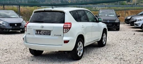 Toyota Rav4 2.0i ������ 4�4 158��. EURO5  | Mobile.bg � ����� ������ 7