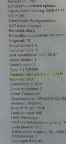 VW T5, снимка 16