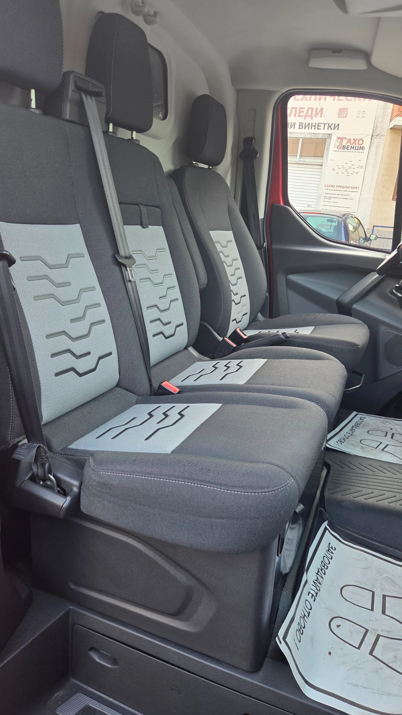 Ford Transit Custom 2.2, снимка 9 - Бусове и автобуси - 56140579