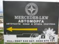 Mercedes-Benz Atego 815, снимка 5 - Камиони - 20066690